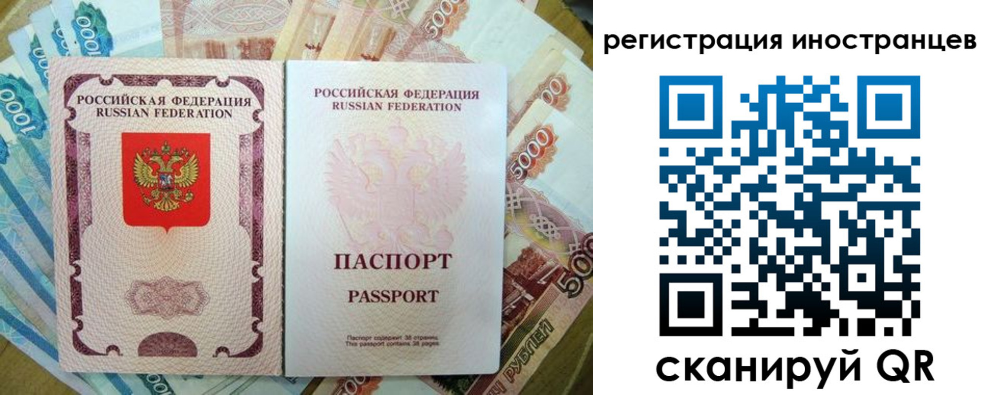 пропишу в квартире в Миассе