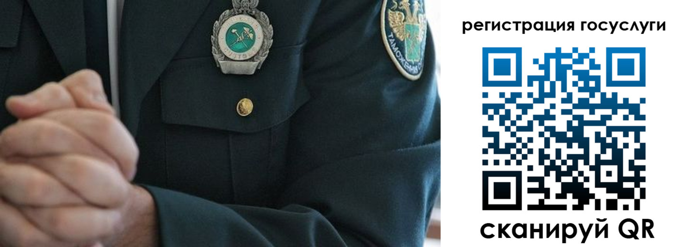 прописка в квартире в Миассе