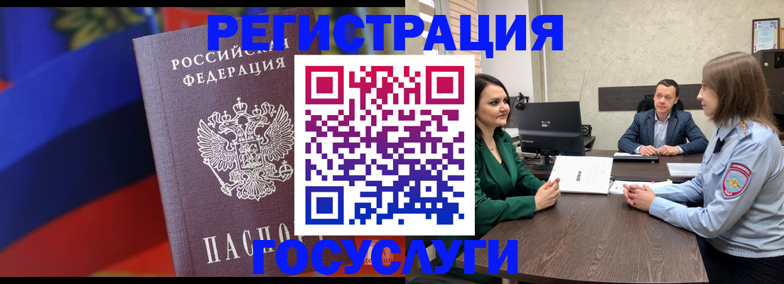 найти адрес прописки в Миассе